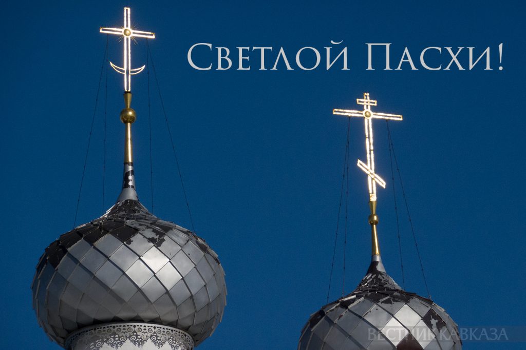 Пасхальная картинка с куполами