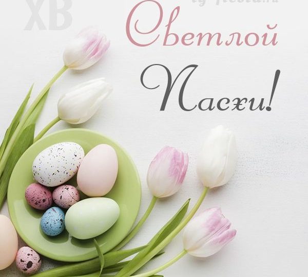 Минималистичная пасхальная картинка