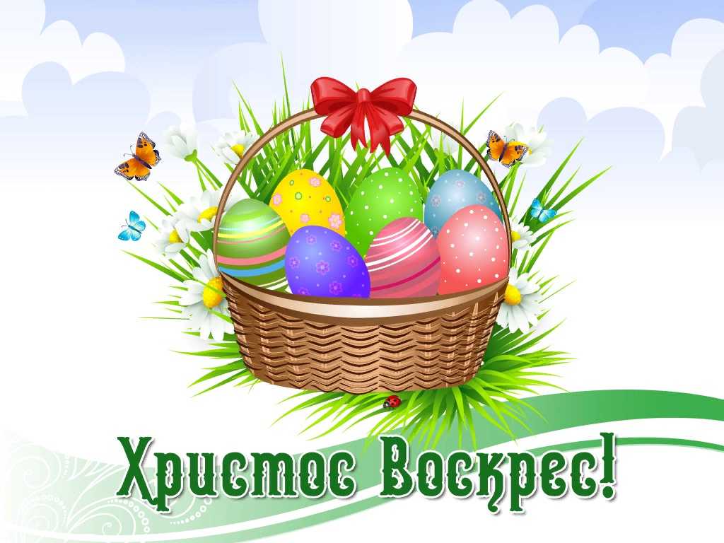 Современная пасхальная картинка